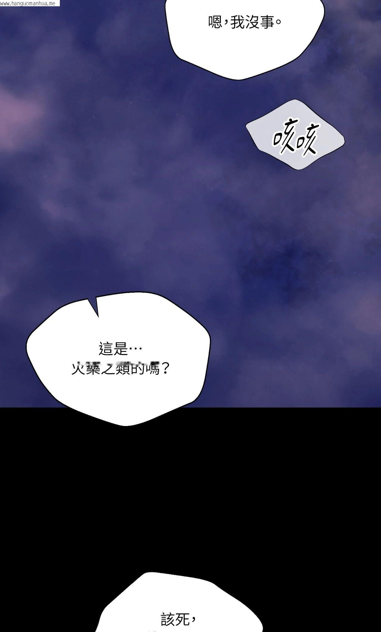 韩国漫画小姐韩漫_小姐-第149话在线免费阅读-韩国漫画-第48张图片