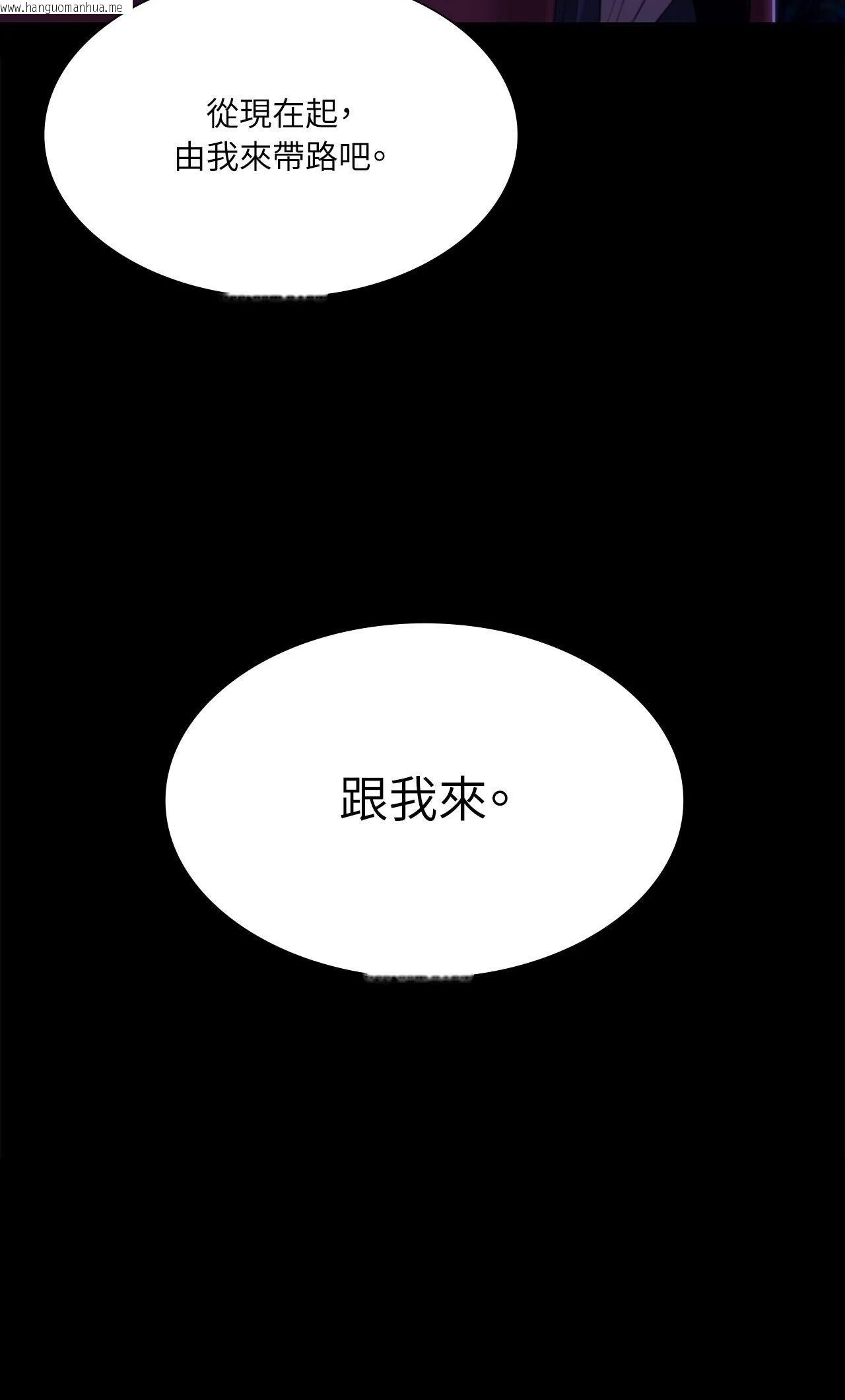 韩国漫画小姐韩漫_小姐-第158话在线免费阅读-韩国漫画-第4张图片
