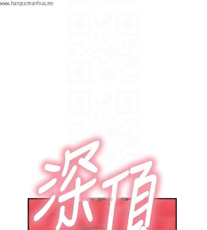 韩国漫画衣冠禽兽韩漫_衣冠禽兽-第10话-妳下面这么敏感啊?在线免费阅读-韩国漫画-第179张图片