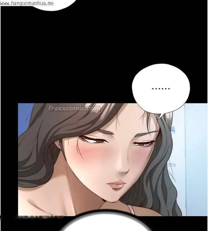 韩国漫画民宿精营中韩漫_民宿精营中-第72话-我的体内都是你的精华在线免费阅读-韩国漫画-第15张图片