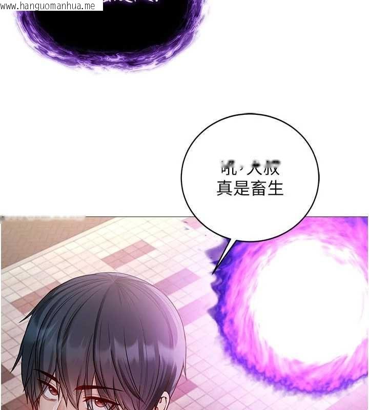 韩国漫画不纯吸血鬼韩漫_不纯吸血鬼-第29话-姐姐的欲擒故纵在线免费阅读-韩国漫画-第66张图片