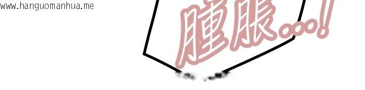 韩国漫画暴君会长的娇媳们韩漫_暴君会长的娇媳们-第54话-老婆淫荡的样子在线免费阅读-韩国漫画-第159张图片