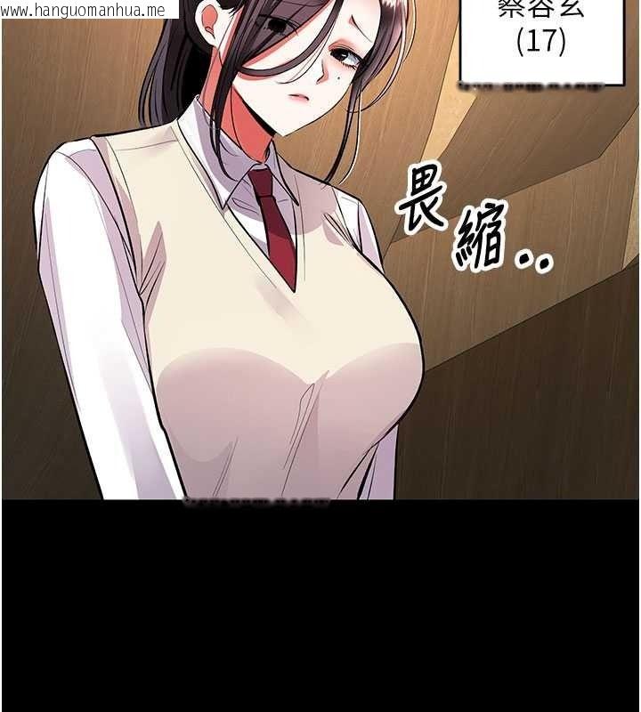 韩国漫画撩欲按摩师韩漫_撩欲按摩师-第22话-妳的「基本功」很扎实在线免费阅读-韩国漫画-第46张图片