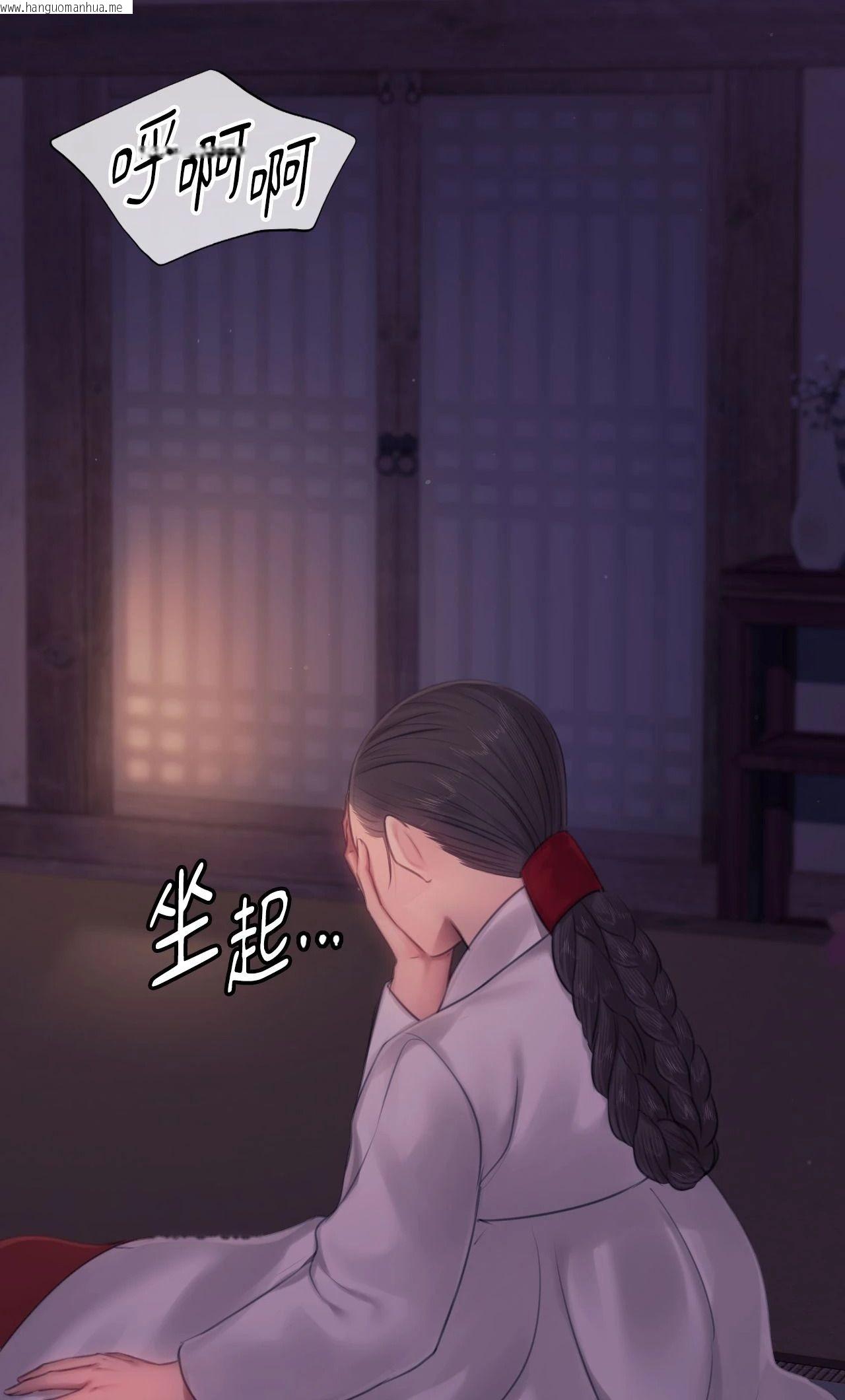 韩国漫画小姐韩漫_小姐-第133话在线免费阅读-韩国漫画-第58张图片