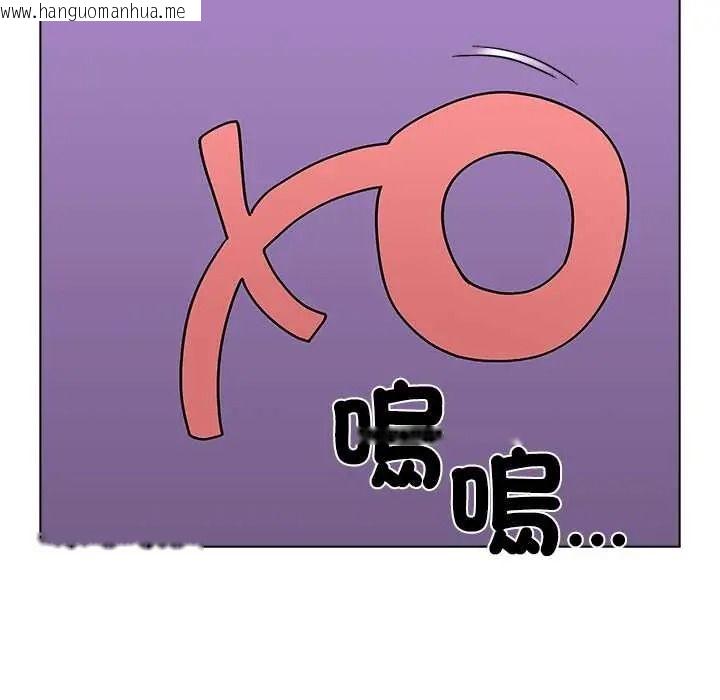 韩国漫画男以稀为贵韩漫_男以稀为贵-第17话在线免费阅读-韩国漫画-第131张图片