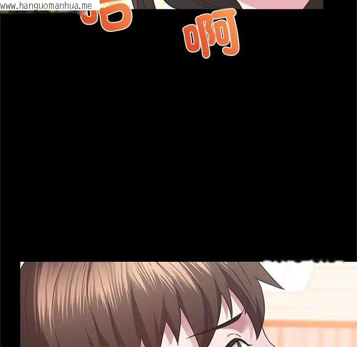 韩国漫画窥探未来的代价韩漫_窥探未来的代价-第4话在线免费阅读-韩国漫画-第142张图片