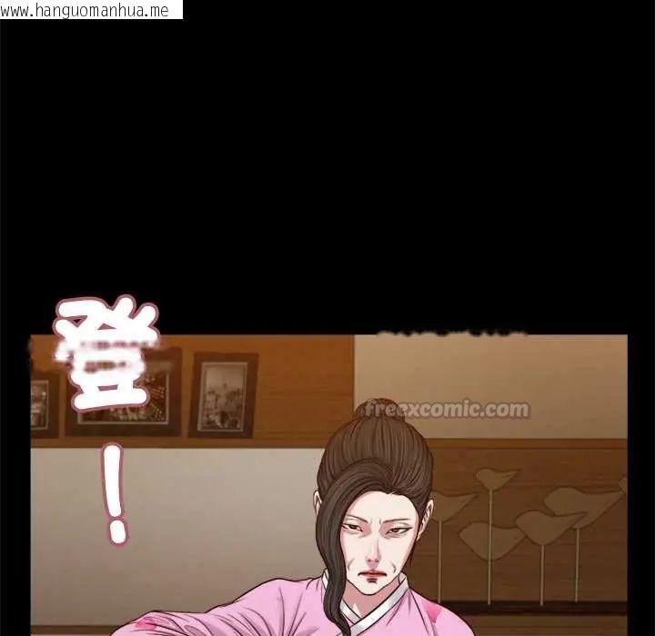 韩国漫画我的初体验韩漫_我的初体验-第24话在线免费阅读-韩国漫画-第90张图片