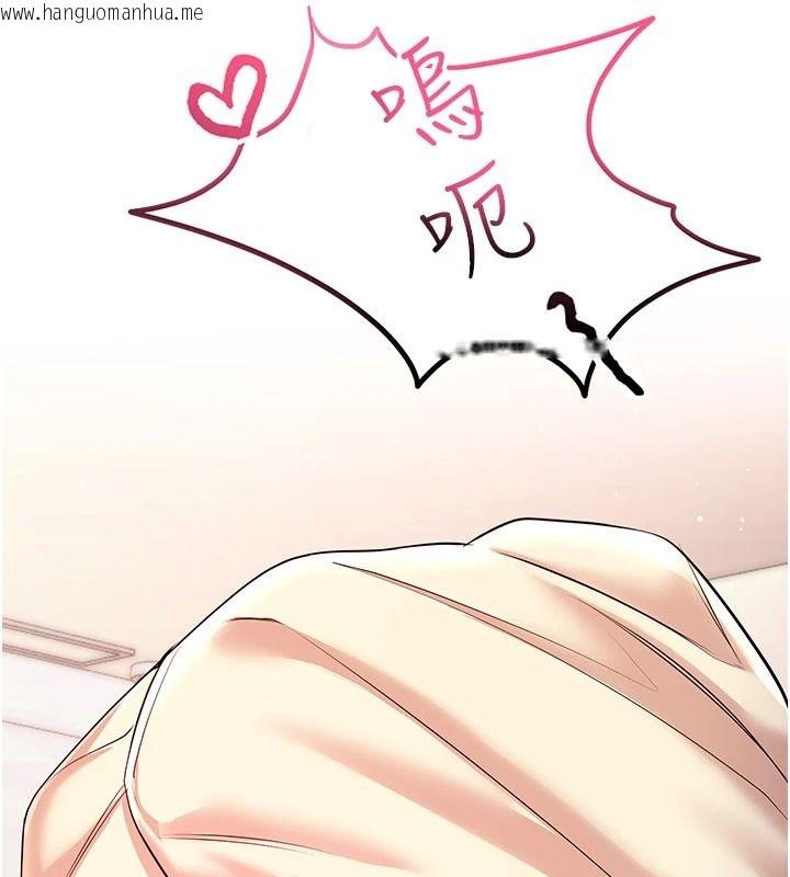 韩国漫画恋爱作弊百科韩漫_恋爱作弊百科-第9话-隔壁邻居的离谱叫床声在线免费阅读-韩国漫画-第156张图片