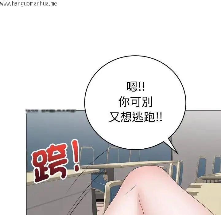 韩国漫画最后的冲刺/冲刺重考班韩漫_最后的冲刺/冲刺重考班-第72话在线免费阅读-韩国漫画-第44张图片