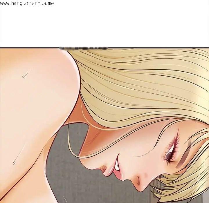 韩国漫画无限轮回的一天韩漫_无限轮回的一天-第22话在线免费阅读-韩国漫画-第141张图片