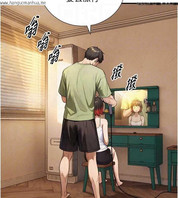 韩国漫画与生巨来韩漫_与生巨来-第37话-晓涵要回国了在线免费阅读-韩国漫画-第43张图片