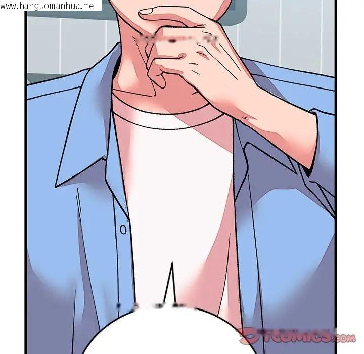 韩国漫画少爷的替身韩漫_少爷的替身-第65话在线免费阅读-韩国漫画-第57张图片