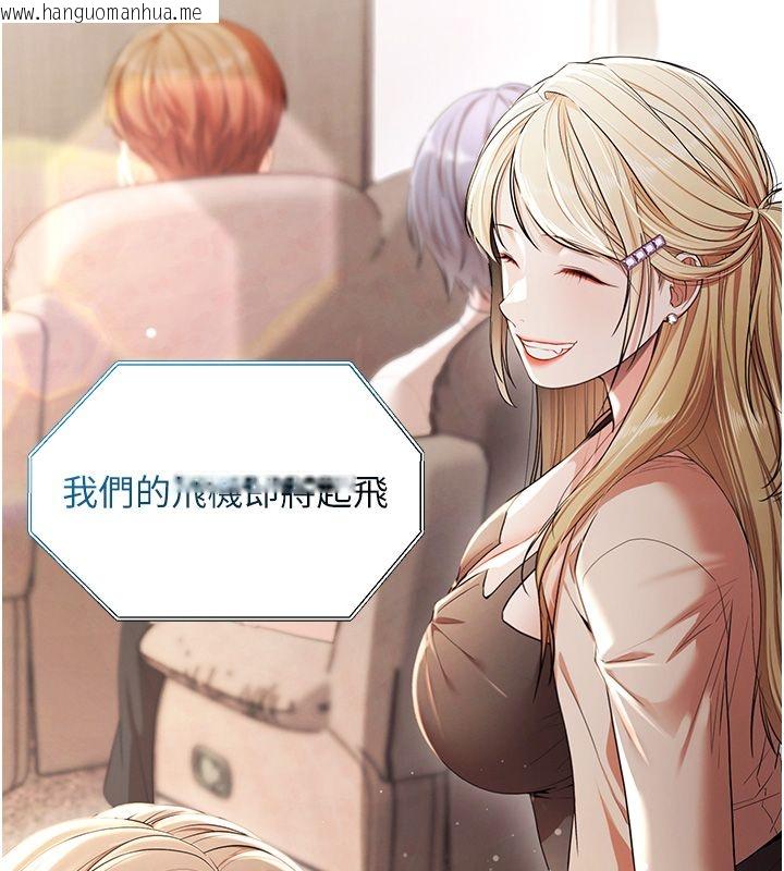 韩国漫画逆转食物链韩漫_逆转食物链-第1话-人生的转捩点在线免费阅读-韩国漫画-第159张图片