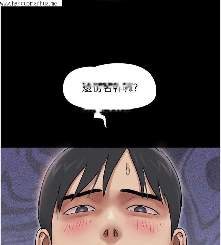 韩国漫画韶恩韩漫_韶恩-第108话-与旧情人成主仆关系在线免费阅读-韩国漫画-第116张图片