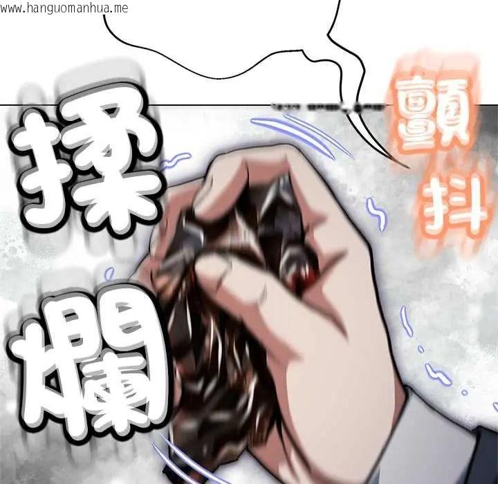 韩国漫画黑帮千金养成记/刺龙刺凤的女友韩漫_黑帮千金养成记/刺龙刺凤的女友-第40话在线免费阅读-韩国漫画-第19张图片