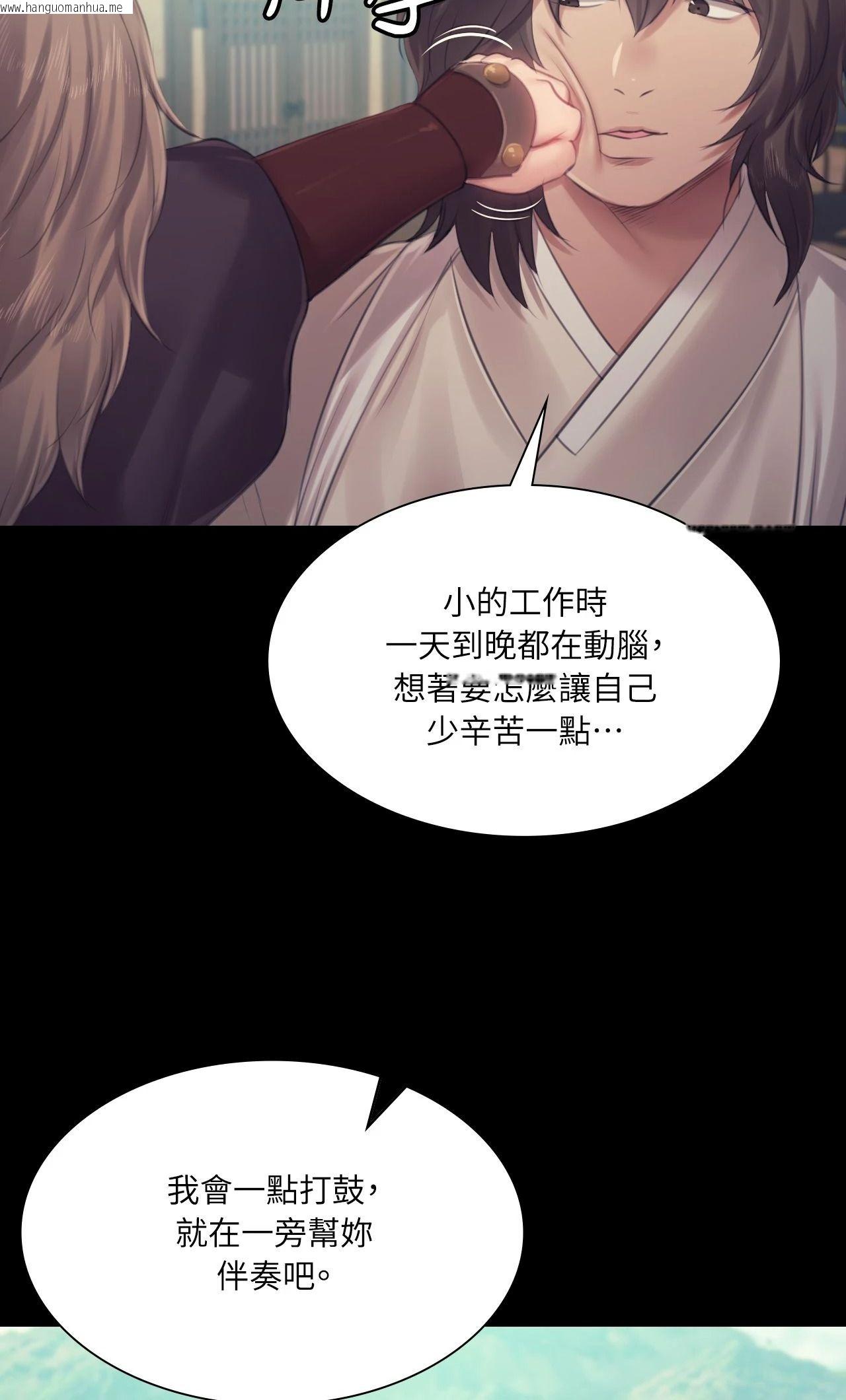 韩国漫画小姐韩漫_小姐-第125话在线免费阅读-韩国漫画-第28张图片