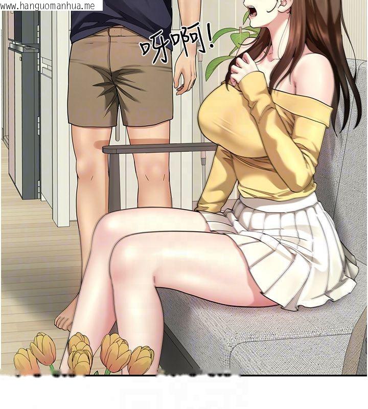 韩国漫画砲友满屋韩漫_砲友满屋-第15话-我还不想当你的妹妹在线免费阅读-韩国漫画-第84张图片