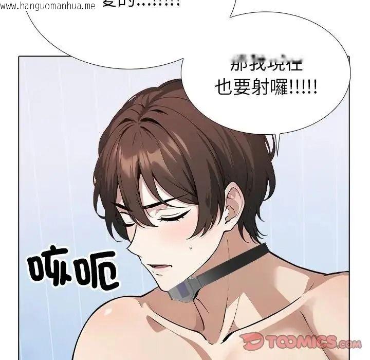 韩国漫画疯狂真爱韩漫_疯狂真爱-第14话在线免费阅读-韩国漫画-第66张图片