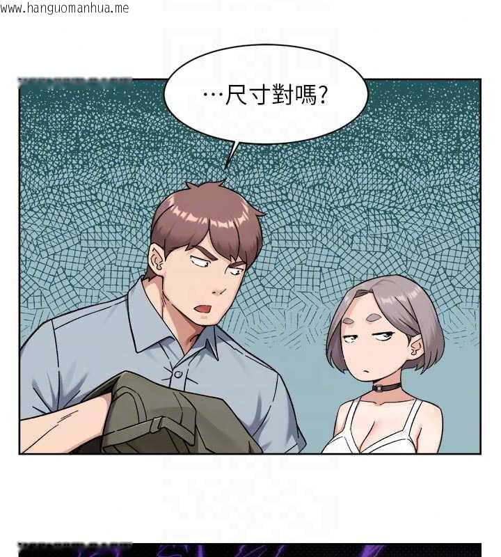 韩国漫画深层洁净达人韩漫_深层洁净达人-第75话-带妳出去很有面子在线免费阅读-韩国漫画-第71张图片