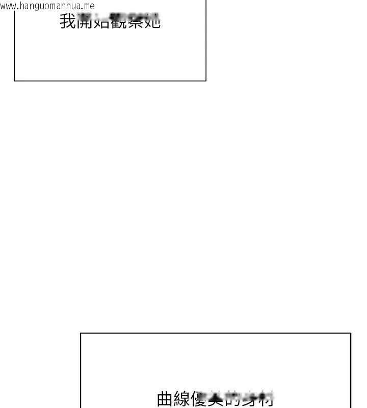 韩国漫画一发致富韩漫_一发致富-第1话-代打手枪的正妹在线免费阅读-韩国漫画-第86张图片