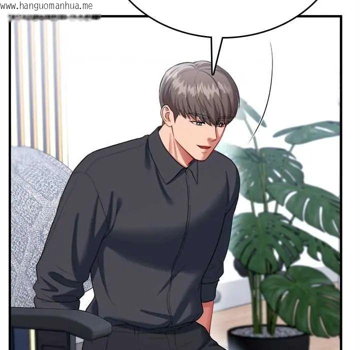 韩国漫画不一样的甜点韩漫_不一样的甜点-第11话在线免费阅读-韩国漫画-第172张图片