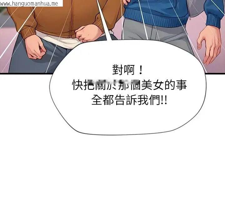 韩国漫画学姐的秘密特训韩漫_学姐的秘密特训-第1话在线免费阅读-韩国漫画-第78张图片