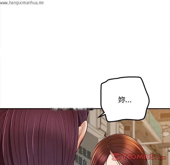 韩国漫画无限轮回的一天韩漫_无限轮回的一天-第20话在线免费阅读-韩国漫画-第147张图片