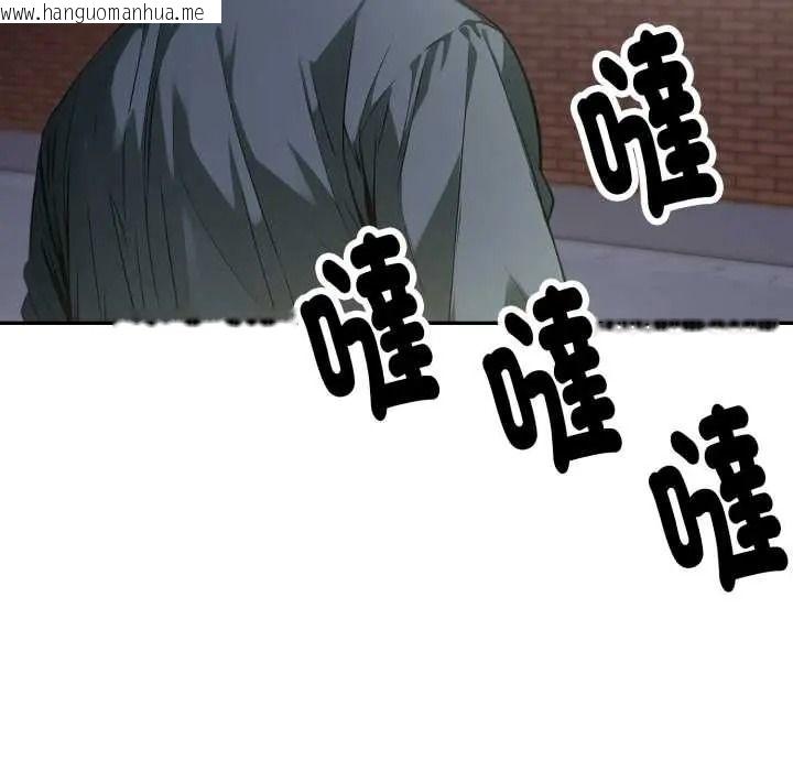 韩国漫画迟来的叛逆韩漫_迟来的叛逆-第19话在线免费阅读-韩国漫画-第112张图片