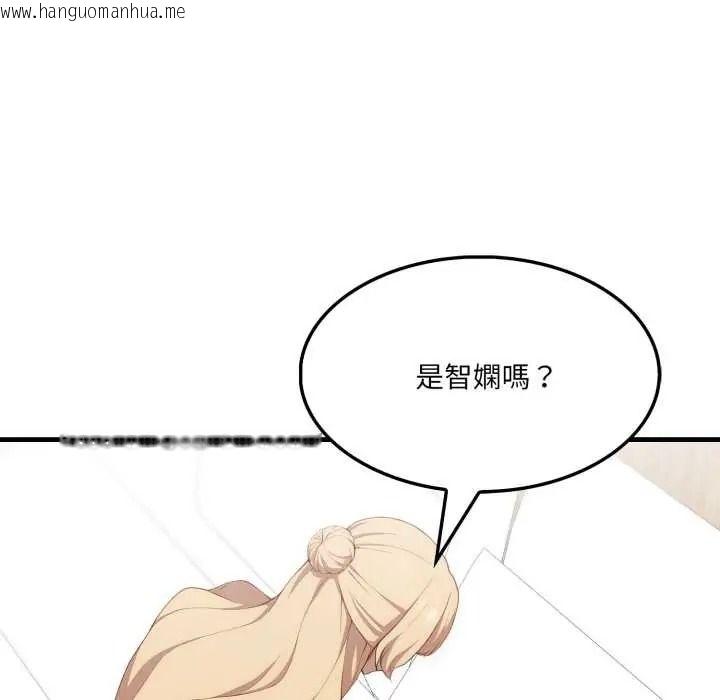 韩国漫画新都市人妻的秘密社团韩漫_新都市人妻的秘密社团-第18话在线免费阅读-韩国漫画-第43张图片