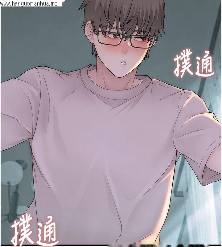 韩国漫画衣冠禽兽韩漫_衣冠禽兽-第10话-妳下面这么敏感啊?在线免费阅读-韩国漫画-第106张图片