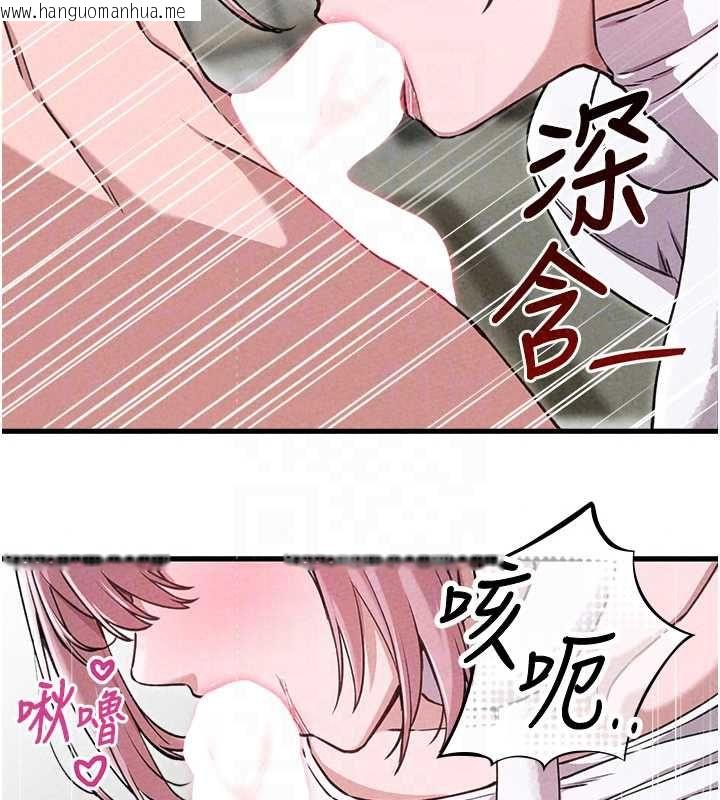 韩国漫画男人配额制韩漫_男人配额制-第59话-开始公平竞争在线免费阅读-韩国漫画-第51张图片