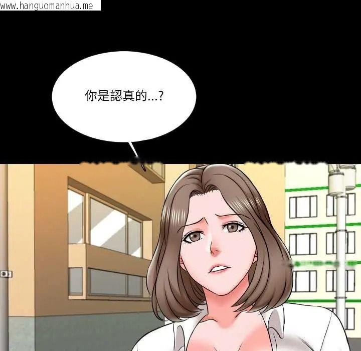 韩国漫画梦幻家教韩漫_梦幻家教-第19话在线免费阅读-韩国漫画-第18张图片