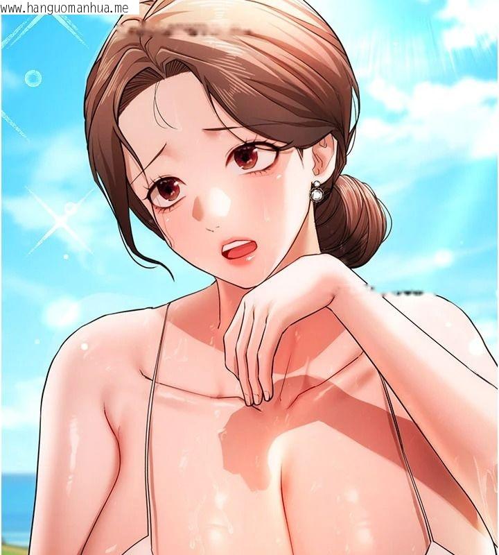 韩国漫画逆转食物链韩漫_逆转食物链-第2话-[每日任务]征服所有人在线免费阅读-韩国漫画-第281张图片