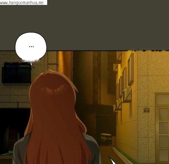 韩国漫画与众不同的兄妹/我家的掌上明珠韩漫_与众不同的兄妹/我家的掌上明珠-第58话在线免费阅读-韩国漫画-第123张图片