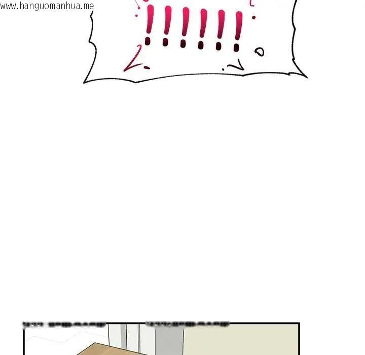 韩国漫画催眠手机韩漫_催眠手机-第85话在线免费阅读-韩国漫画-第142张图片