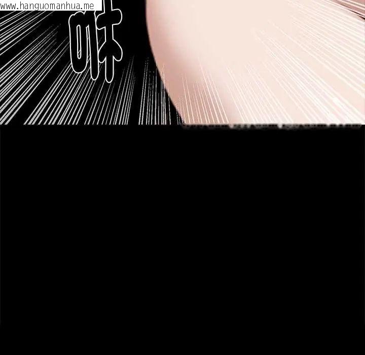 韩国漫画黑道X上班族/我身体里的那个家伙韩漫_黑道X上班族/我身体里的那个家伙-第71话在线免费阅读-韩国漫画-第10张图片