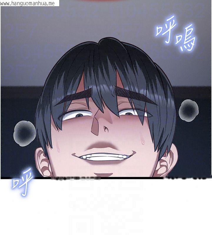 韩国漫画女友不能说的事韩漫_女友不能说的事-第27话-堕落宣言在线免费阅读-韩国漫画-第118张图片