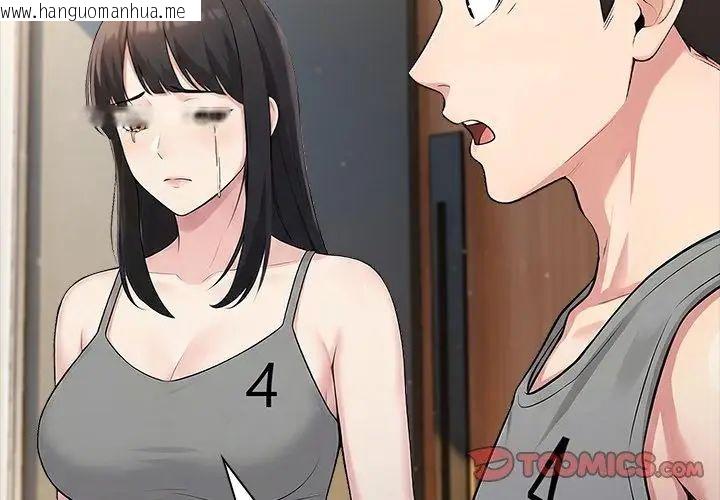 韩国漫画夫妇游戏/夫妇挑战赛韩漫_夫妇游戏/夫妇挑战赛-第90话在线免费阅读-韩国漫画-第128张图片