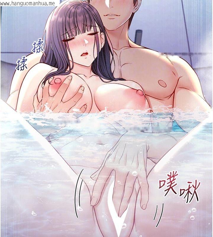 韩国漫画不纯吸血鬼韩漫_不纯吸血鬼-第31话-人家下面的嘴巴好饿在线免费阅读-韩国漫画-第39张图片