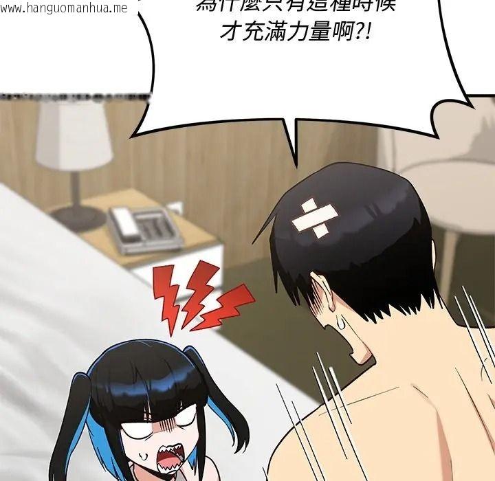 韩国漫画魔法少女退役后韩漫_魔法少女退役后-第30话在线免费阅读-韩国漫画-第65张图片