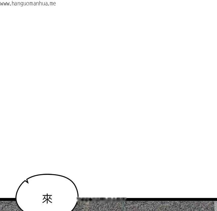 韩国漫画启动复仇系统/超真实征服游戏韩漫_启动复仇系统/超真实征服游戏-第34话在线免费阅读-韩国漫画-第138张图片