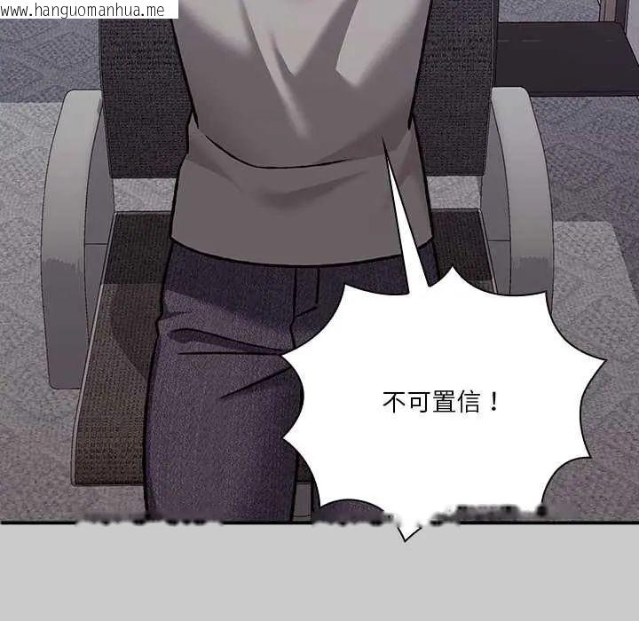 韩国漫画扑通扑通终极密码韩漫_扑通扑通终极密码-第29话在线免费阅读-韩国漫画-第50张图片