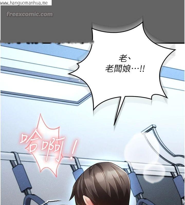 韩国漫画伪纯爱变态韩漫_伪纯爱变态-第14话-电车里的两情相悦在线免费阅读-韩国漫画-第60张图片