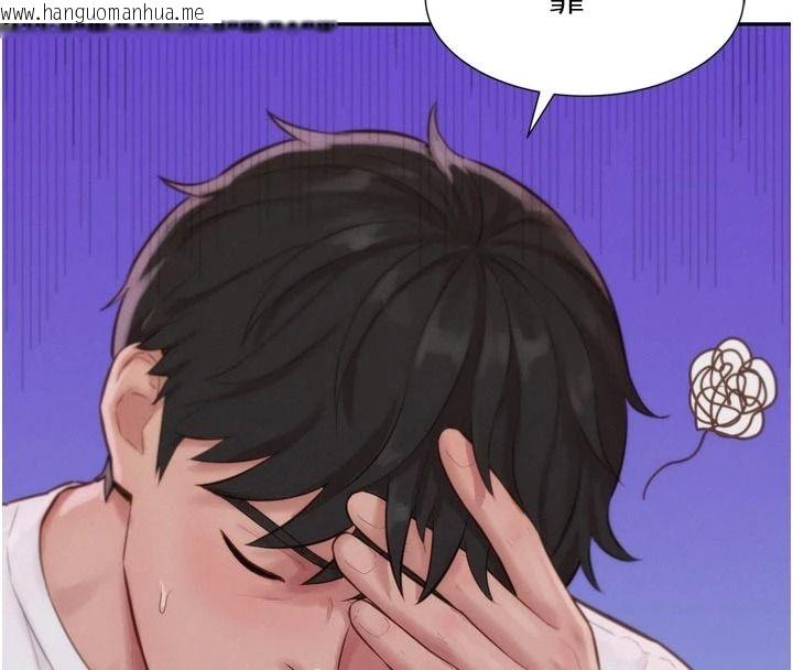 韩国漫画一发致富韩漫_一发致富-第6话-我吃的是处女鲍鲍?!在线免费阅读-韩国漫画-第33张图片