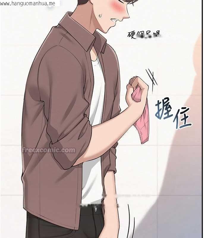 韩国漫画校园成人礼韩漫_校园成人礼-第49话-我来当人体模特儿在线免费阅读-韩国漫画-第15张图片