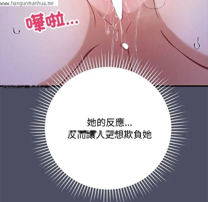 韩国漫画魔法少女退役后韩漫_魔法少女退役后-第28话在线免费阅读-韩国漫画-第100张图片