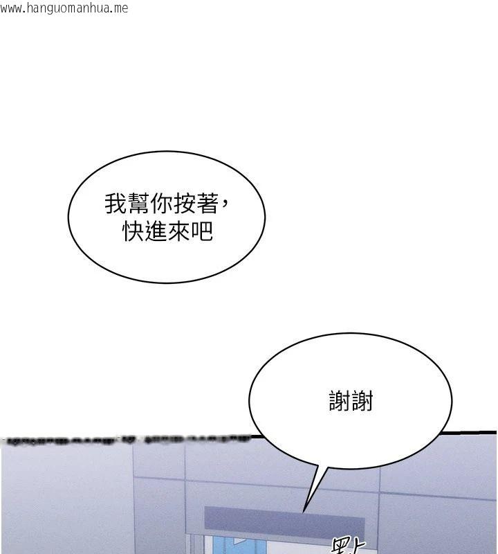 韩国漫画人妻回春馆韩漫_人妻回春馆-第20话-杠上社区女魔头在线免费阅读-韩国漫画-第9张图片