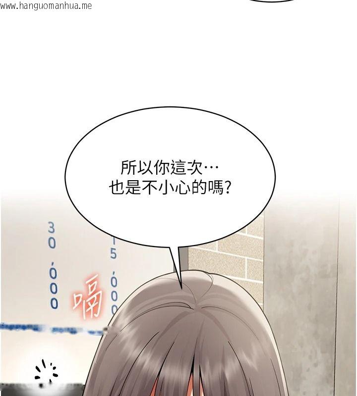 韩国漫画女同事太犯规韩漫_女同事太犯规-第39话-为什么只对我冷淡…?在线免费阅读-韩国漫画-第58张图片