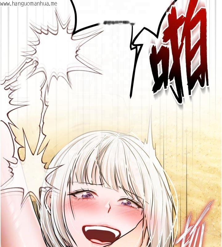 韩国漫画逆转食物链韩漫_逆转食物链-第8话-独立自主的过程在线免费阅读-韩国漫画-第143张图片