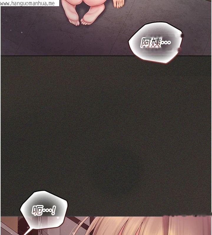韩国漫画我的in援团韩漫_我的in援团-第12话-射在里面…不要停在线免费阅读-韩国漫画-第102张图片